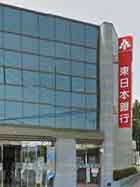 東日本銀行の建物