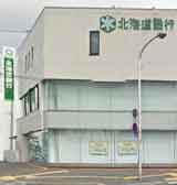 北海道銀行のビル